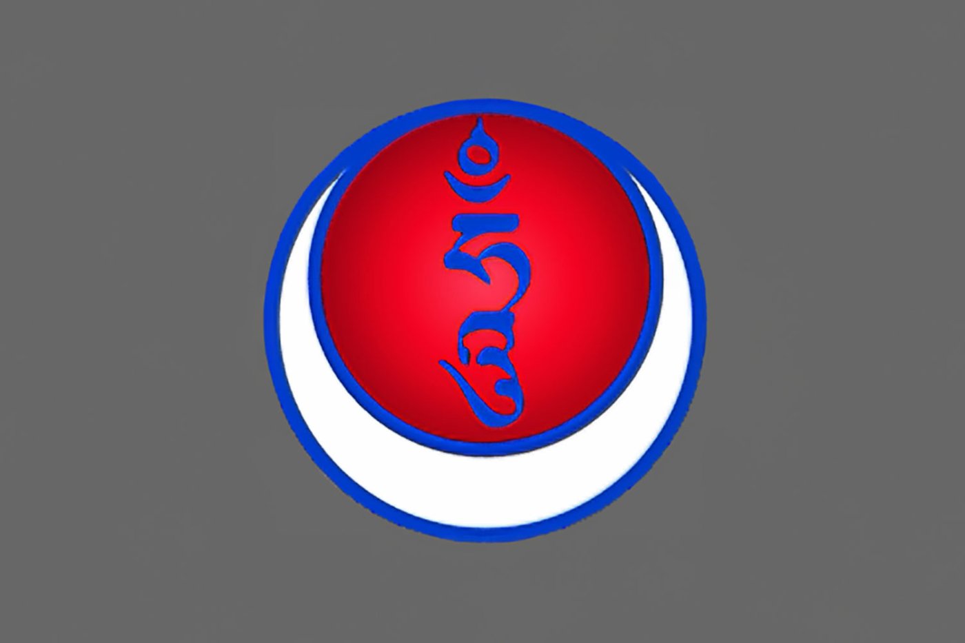 Lama Kunsang in Drikung Sherab Migched Ling, Aachen